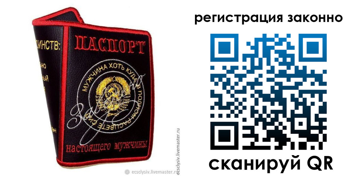 временная регистрация госуслуги в Новороссийске