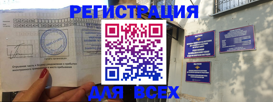 форма 3 в Новороссийске